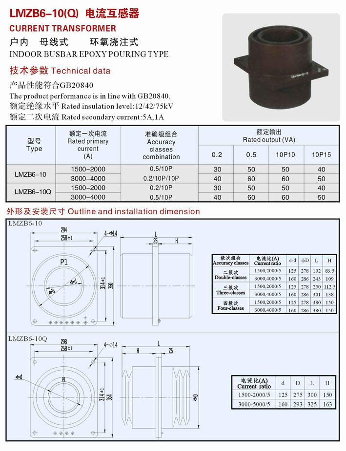 LMZB6-10（Q）型-1.jpg